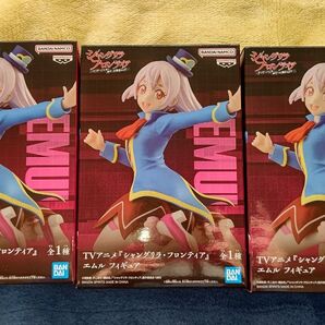 シャングリラ・フロンティア フィギュア エムル×3個