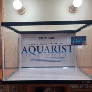 KOTOBUKI AQUARIST 45cmガラス水槽　ガラス蓋付き