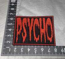 PSYCHO ワッペン■パッチ 刺繍 サイコ ホラー 血みどろ 映画 ヒッチコック カルト クラシック DVD VHS Tシャツ デザイン_画像2