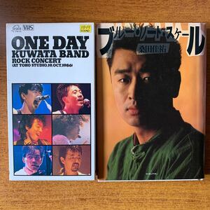 KUWATA BAND ONE DAY 歌詞カード付 ビデオ　VHS 桑田佳祐 ブルー・ノート・スケール 本