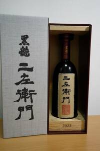 【限定酒】【クール便送料無料※本州のみ】　黒龍酒造 黒龍 二左衛門 純米大吟醸②