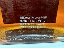 【未開栓】SUNTORY サントリー EXCELLENCE エクセレンス 賀正 1990 獅子舞 ウイスキー 700ml 43% _画像6