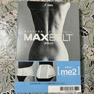 MAXBELT 腰部 コルセット 腰痛ベルト 中古　マックスベルト　me2 Mサイズ　品番322202