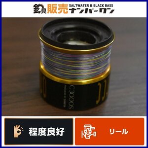 【程度良好品】シマノ 夢屋 カスタムスプール C3000S SHIMANO YUMEYA ライトゲームに（CKN_O1）