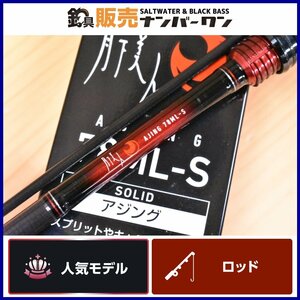 【人気モデル】ダイワ 20 月下美人 アジング 78ML-S・R DAIWA AJING スピニングロッド 2ピース ライトゲーム (KKR_O1)