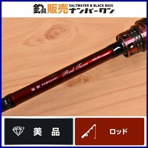 【美品】ダイワ 極鋭 カワハギ レッドチューン RT AGS VS DAIWA KYOKUEI KAWAHAGI AGSガイド ベイト カワハギ竿 カワハギロッド カワハギ