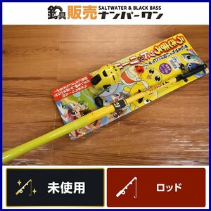 【未使用★人気モデル】がまかつ うきまろッド&リール 2.4ｍ Gamakatsu うきまろ 堤防 ちょい投げ サビキ ファミリーフィッシング 等（KKM_