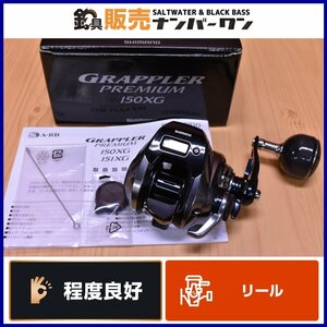 【程度良好品】シマノ 18 グラップラープレミアム 150XG 右 SHIMANO GRAPPLER PREMIUM エキストラハイギヤ ベイト ジギング 鯛ラバ 等 KKR