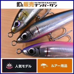 【1スタ☆】ダイワ ソルティガ ドラドスライダー 190 マイスター 3点セット DAIWA SALTIGA DORADO SLIDER MEISTERS EDITION (KKR_O1