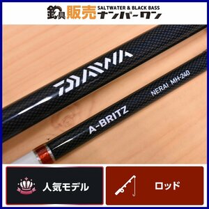 【人気モデル】ダイワ A-ブリッツ ネライ MH-240 2ピース スピニングロッド DAIWA A-BRITZ NERAI（KKR_O1）