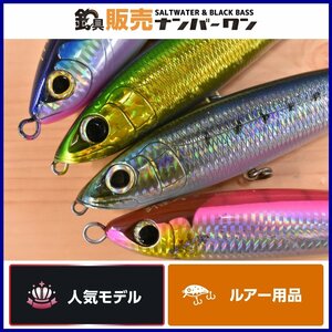 【1スタ☆】シマノ 別注ヒラマサ 160F ヘッドディップ 175F ブルーフィンツナ オシアペンシル 185 4点セット SHIMANO HIRAMASA HEAD DIP (K