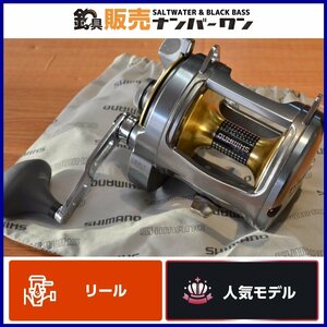 【1スタ☆】シマノ ティアノス 30 SHIMANO TYRNOS 石鯛 イシダイ クエ 底物 マグロ 泳がせ KKM