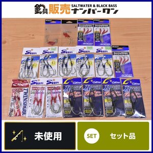 【1スタ☆未使用品】シャウト ステキ オーナー カルティバ 等 アシストフック 2/0 3/0 4/0 9/0 11/0 等 17個セット ジギング フック KKR_O1