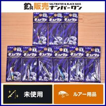 【1スタ☆未使用品】ISSEI 一誠 海太郎 ネコメタル 1.2g 2g 3g 5g 9個セット イッセイ ジグ メタルジグ アジング メバリング 等 KKR_画像1