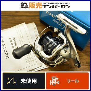 【未使用品☆1スタ】シマノ 21 ネクサーブ 2500 SHIMANO NEXAVE スピニングリール ちょい投げ サビキ釣り等に（CKN_O1）