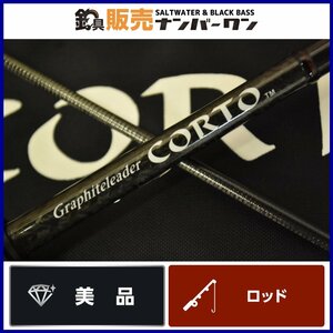 【美品★】オリムピック グラファイトリーダー コルト 21 GCORS-572UL-TS OLYMPIC Graphiteleader CORTO ライトゲームロッド アジング（CKN