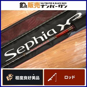 【程度良好美品☆】シマノ セフィア XR S79ML スピニングロッド SHIMANO Sepia XR アオリイカ エギング 釣り 等に（KKM_O1）