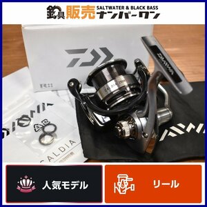 【1スタ☆人気モデル】ダイワ 14 カルディア 2508H スピニングリール DAIWA CALDIA シーバス エギング ヒラメ 釣り 等に（KKM_O1）