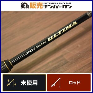 【未使用品】シマノ 19 ポイズンアルティマ 2610L-S SHIMANO POISON ULTIMA スピニングロッド ソリッドティップ（CKN_O1）