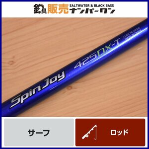 【1スタ☆】シマノ スピンジョイ 425DX-T ② SHIMANO Spin Joy 振出し竿 投げ竿 キス カレイ マゴチ テンビン 遠投 等に（KKR_O1）