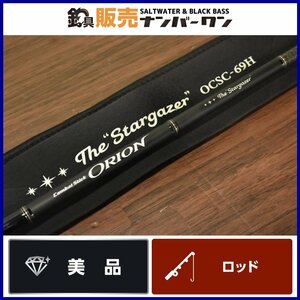 【美品】エバーグリーン オライオン OCSC-69H スターゲイザー コンバットスティック EVERGREEN COMBATSTICK ORION（CKN_O1）