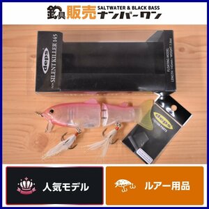 【1スタ☆程度良好品】デプス サイレントキラー 145 コットンキャンディ deps SILENT KILLER ビッグベイト ジョイントベイト (KKR_O1)