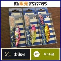 【1スタ★未使用品】ブルーブルー ナレージ65 3個セット アカキンタイガー ピンクチャートクリア ピンクバックキャンディ BlueBlue（CKN_O1_画像1