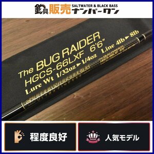 【程度良好】デプス サイドワインダー HGCS-66LXF バグレイダー deps SIDEWINDER BUGRAIDER スピニング フィネス（CKN_O1）