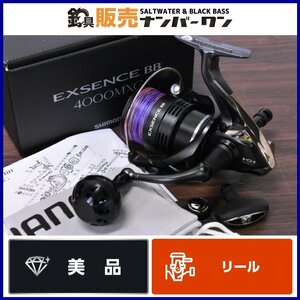 【美品☆】シマノ 20 エクスセンス BB 4000MXG SHIMANO EXSENCE ゴメクサス 純正あり シーバス ヒラスズキ 青物 サーフ 磯 （CKN_O1）