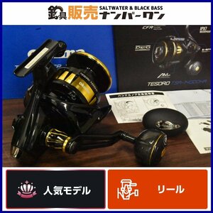 【人気モデル★】オクマ テソロ TSR 14000 HA スペアハンドルノブ付き OKEMA TESORO スピニングリール キャスティング ロックショア（CKN_O