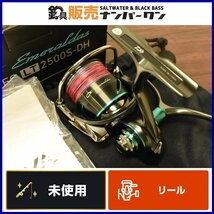 【実釣未使用品☆】ダイワ エメラルダス AIR FC LT 2500S-DH DAIWA EMERALDAS エギング ダブルハンドル 防波堤 ボート 磯（CKN_O1）_画像1