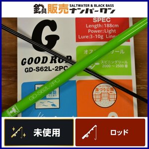 【程度良好品★人気モデル】ジャッカル グッドロッド GD-S62L-2PC グリーン JACKALL GOOD ROD 2ピース スピニングロッド カサゴ （KKM_O1）