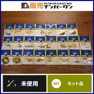 【1スタ☆未使用品】スプラッシュクラブ パーツ 23点セット Lリグ エリマキ ボス付プロペラ トリプルプロペラ アゴプレート 等 釣り（KKM