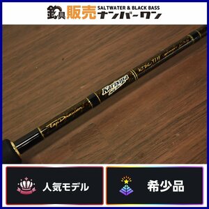 【希少モデル】ダイコー カリスマスティック トップドロワー KTDC-71H 限定モデル DAIKO KARISMA STICK TOP DRAWER（CKN_O1）