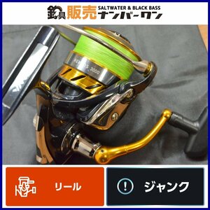 【1スタ☆】シマノ 15 レブロス 3000 SHIMANO REVRO スピニング KKM