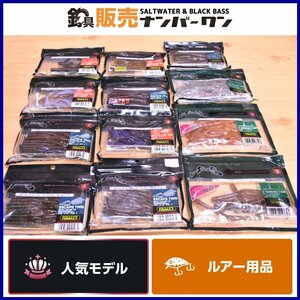 【1スタ☆】ノリーズ サンカク Tサン エスケープ ツイン チビツイン ビッグ ワーム 12点セット NorieS SANKAKU T-SAN 佐川(KKR_O1)