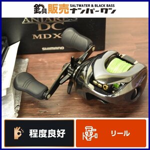 【程度良好品☆】シマノ 18 アンタレス DC MD XG 右巻き SHIMANO ANTARES バス釣り ビッグベイト 太糸 モンスタードライブ ボート 遠投