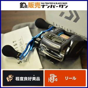 【程度良好美品☆1スタ】ダイワ ソルティスト ICS 103SH DAIWA SALTIST カウンター付き 右巻き ベイトリール（CKN_O1）