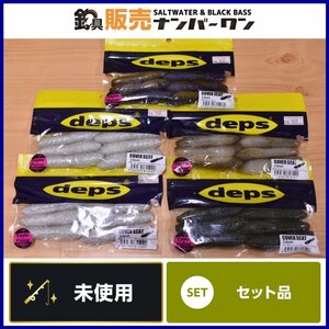 【1スタ☆未使用品①】deps デプス カバースキャット 3.5インチ 5個セット COVER SCAT 3.5inch バス ワーム ノーシンカー 等に（KKR_O1）