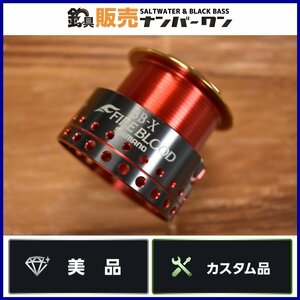 【美品☆】シマノ 夢屋 BB-X ファイアブラッド P2000D スプール SHIMANO YUMEYA BB-X FIRE BLOOD 替スプール 釣り 等に（KKM_O1）