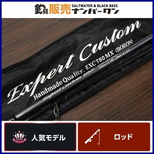 【人気モデル☆】イトウクラフト エキスパートカスタム ボロン EXC780MX ITO CRAFT EXPERT CUSTOM BORON（CKN_O1）