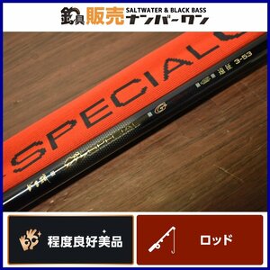 【1スタ☆程度良好美品】がまかつ がま磯 グレスペシャル Gチューン 遠征 3-53 Gamakatsu G-Tune 磯竿 振出し竿 グレ クロ フカセ 等 CKN