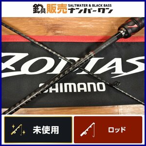 【未使用★人気モデル】シマノ ゾディアス 268L-S/2 SHIMANO ZODIAS 2ピース スピニングロッド ブラックバス バス 釣り 等に（KKM_O1）