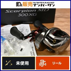 【未使用品☆人気モデル】シマノ 21 スコーピオンMD 300XG 右 SHIMANO Scorpion ベイトリール ブラックバス (KKM_O1)