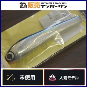 【未使用】魚じゃらし工房 ラメール 180 インディゴブルー La Mer トビウオ キャスティングプラグ ペンシル オフショア CKN