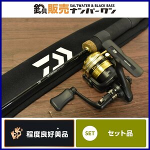 【程度良好美品】ダイワ DAIWA MC 750X 3lb UL 111 竿リールセット コンパクトタックル ちょい投げ 堤防 港湾 渓流 ルアー釣り等（CKN_O1）