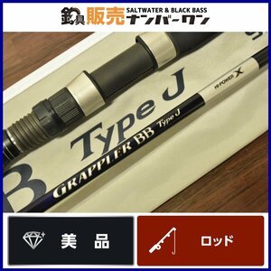 【美品】シマノ グラップラー BB タイプJ S60-3 SHIMANO GRAPPLER オフショア ジギング 青物等（CKN_O1）