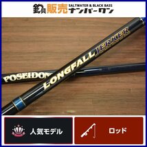 【人気モデル】エバーグリーン ポセイドン ロングフォールジャーカー PLFJ 710ML-2 EVERGREEN POSEIDON（CKN_O1）_画像1