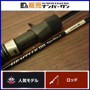 【人気モデル】シマノ グラップラー BB タイプスローJ B66-3 SHIMANO GRAPPLER TYPE SLOW J スロージギング（CKN_O1）