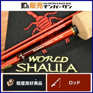 【程度良好美品☆人気モデル】シマノ ワールドシャウラ テクニカルエディション S52L-3/MD SHIMANO WORLDSHAULA 3ピース(KKM_O1)